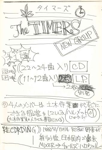 timers.png